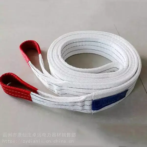 白色扁平双扣吊装带扁平吊带管片吊装带钢卷吊装带