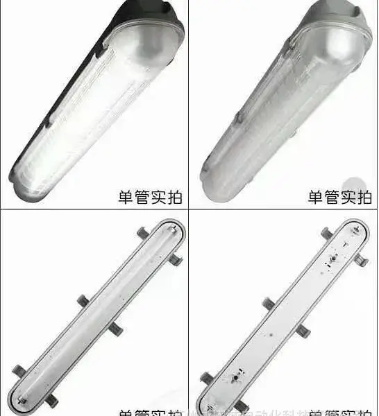 飞利浦&苏州设备用三防灯&净化灯&防尘灯TCW060 C 2*TL-D36W