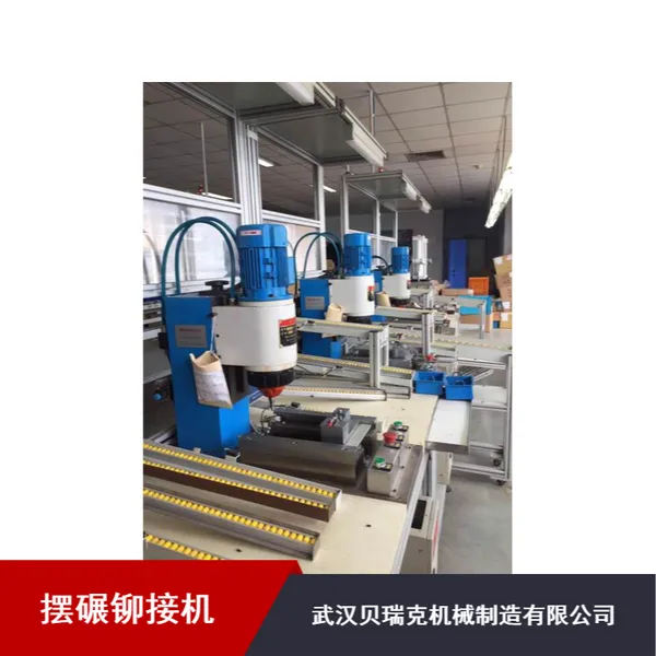 批量供应大吨位摆碾铆接_宁波BM20五金工具旋铆机