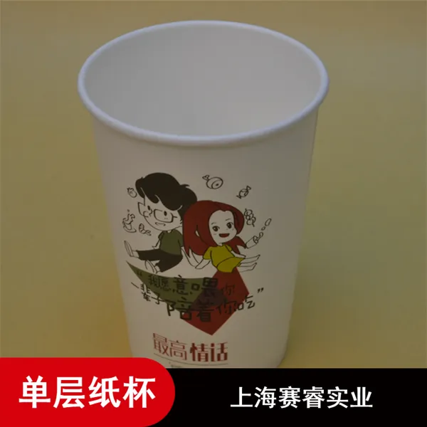 ���������������ζ���16oz����ֽ��