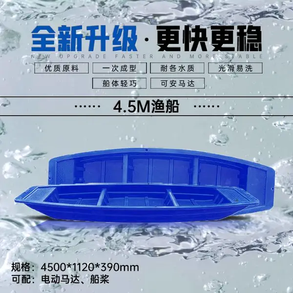 �Ӻ������洬 ţ��PE��һ����� ���㴬 ˮ���ô� �۹����δ�