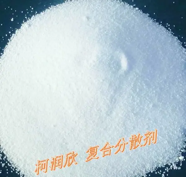 柯润欣C30型复合分散剂高分散性母料分散剂填充母料分散色母料分散