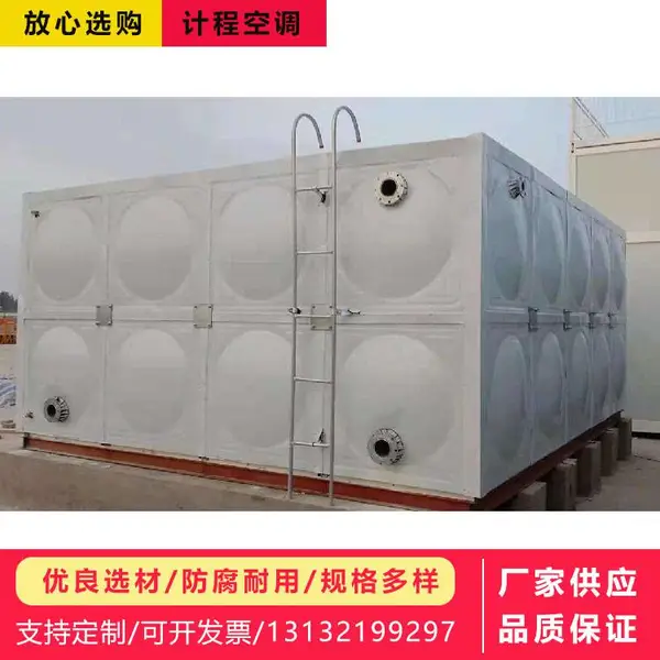 玻璃钢水箱 SMC水箱 组合式水箱 可定制玻璃钢水箱