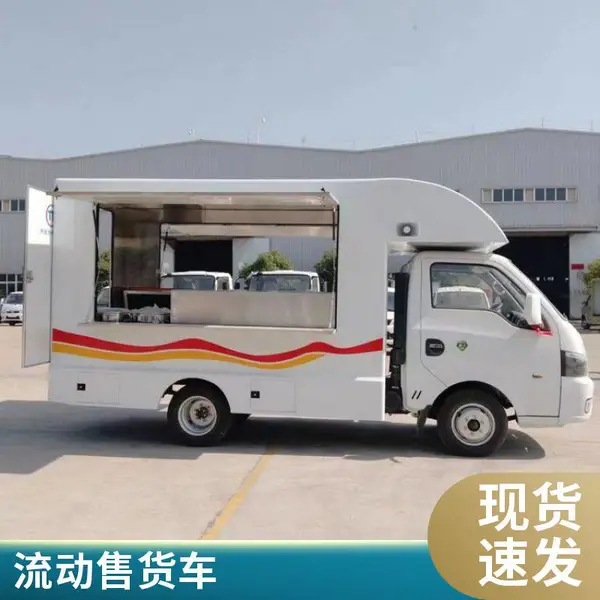 夜市流动手机贴膜车 美甲车 小商品售卖车