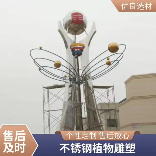 生命之树景观灯 雕塑 灯光节亮化 不锈钢造型灯 LED动态灯光装饰