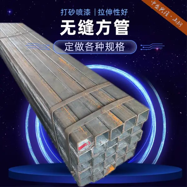 ��Ӧ��п���ع�q235���ع�q345b�޷췽�ܹ����ȫ
