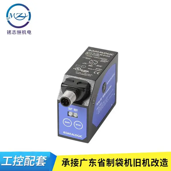 原装意大利帝思得利捷色标传感器TL46-W-815G制袋机光电眼