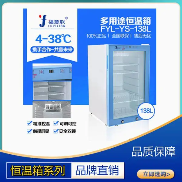 ��������¶��������FYL-YS-151L�ܽ��¶��������