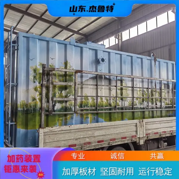 杰鲁特环保 500T/D油墨废水处理一体机 污水处理溶气气浮设备