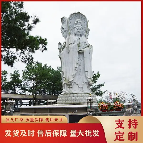 汉白玉佛像生产厂家 古代石雕观音佛像的收藏价值 石雕观音加工过程