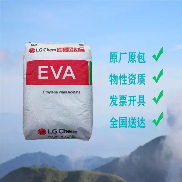 ������������EVA ����LG SEETEC EA19150 ��ϩ������ϩ������ EVA���۽�