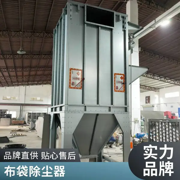 ��ҵ�۳��ռ��豸 �����ʹ�¯�����������岼��������