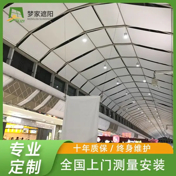 玻璃顶电动遮阳帘 大型商场体育馆遮阳天棚帘 隔热防晒 全国安装维修