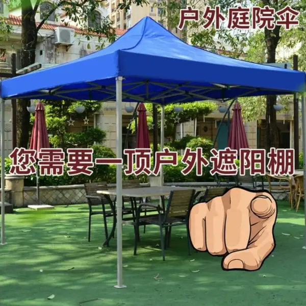昆明折叠帐篷直供,无差价,折叠促销帐篷快速发货