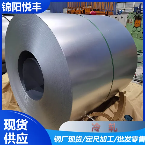 冷轧板HC340/590DP 冷轧卷1.7 1.8 1.9mm 正品规格齐全 现货