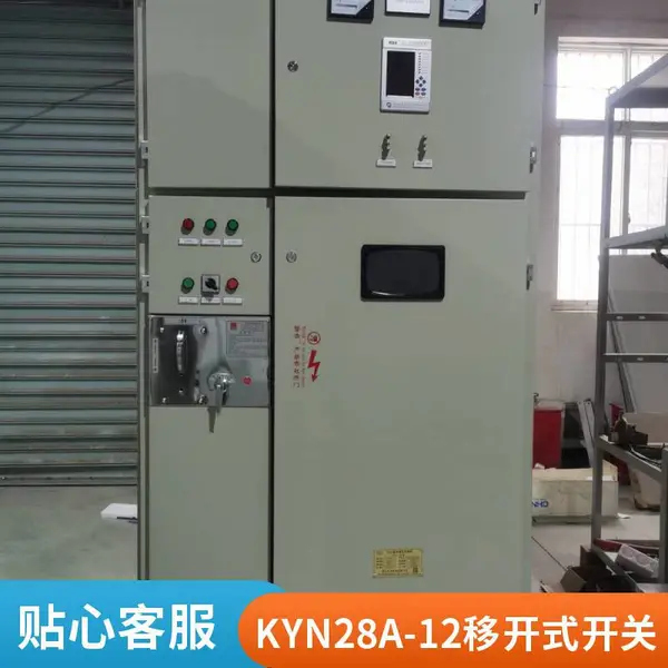 KYN28A-12 ��ѹ���ع� �����޹�����װ�� 10KV�������� ����ֱ��