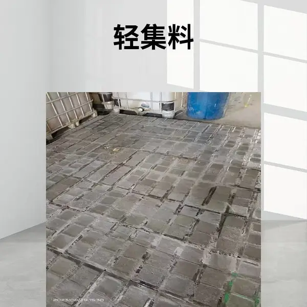 干拌轻集料混凝土 源头工厂 矗诚生产lc7.5轻集料混凝土
