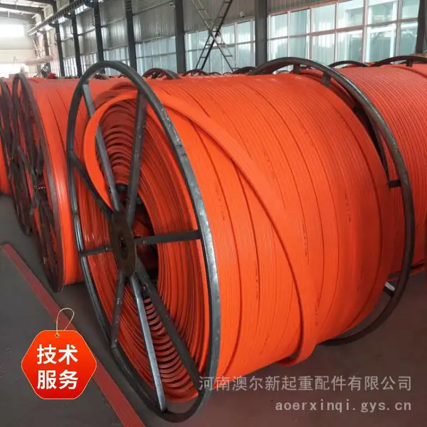 澳尔新牌 起重机滑线 无接缝滑触线 行吊滑触线