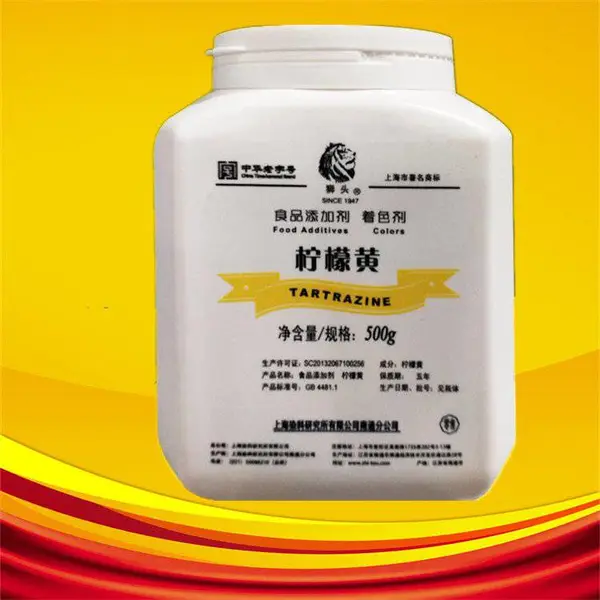 柠檬黄厂家 糕点饮料着色剂 食品级健康 可食用柠檬黄色素粉末