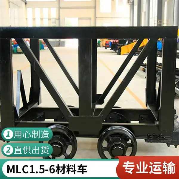 ���ò��ϳ� MLC1.5-6��ɽƽ�峵 ����ú����� ������¶���������