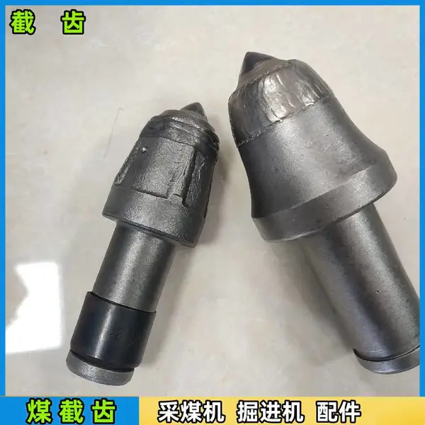 矿用U95-30合金头截齿 采煤机掘进机切削煤岩石刀齿