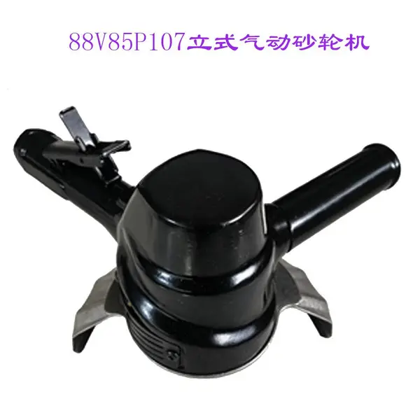 供应88V85P107英格索兰PRO系列垂直角向砂轮机