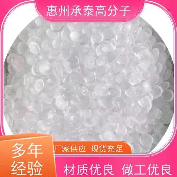 日本出光 P130 耐磨抗氧化 氢化石油树脂 可用于润滑油抗磨剂