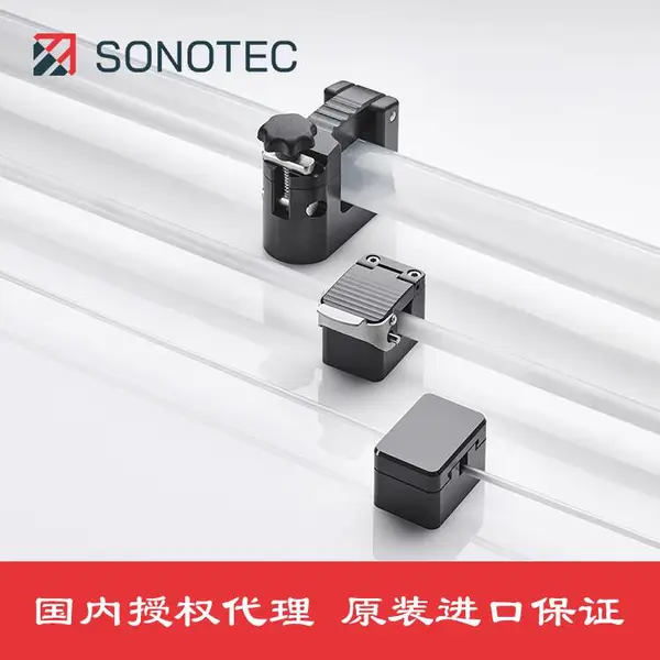 德国 SONOTEC SONOCHECK® ABD06非接触式空气气泡检测器满空管检测