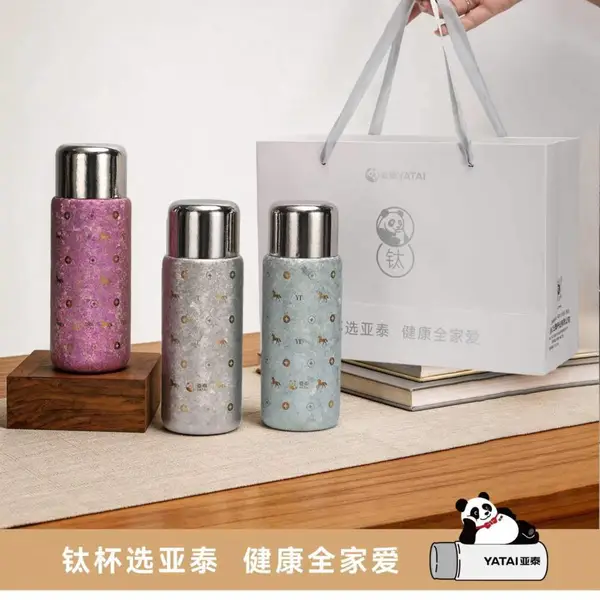 磁吸盖纯钛杯家用保温杯焖茶杯高端商务礼品团购保温水杯
