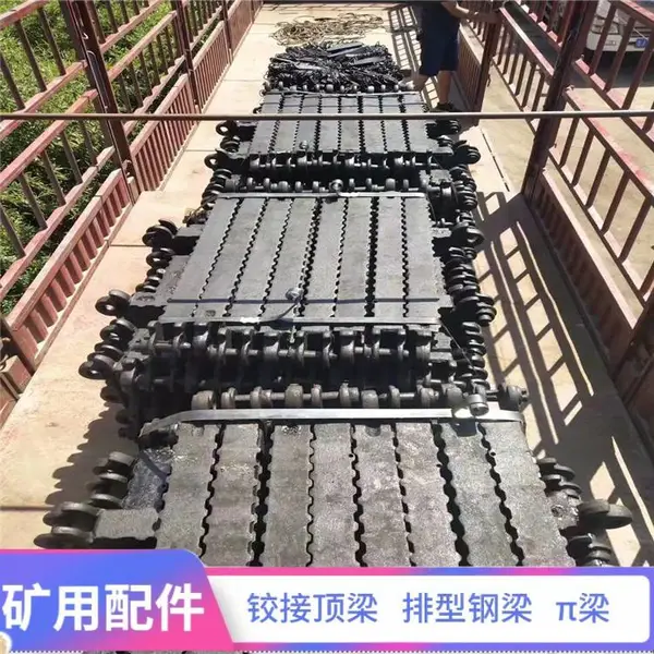 DJB1200/300铰接顶梁 井下采煤临时护顶构件 支护金属顶 梁