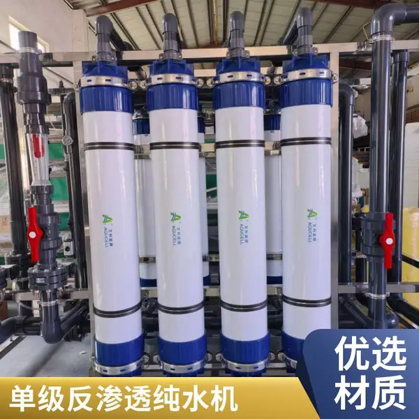 制药行业用单级反渗透设备 纯化水预处理 自动控制柜
