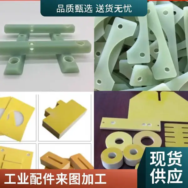 深圳胶板水切割 橡胶板水刀加工 支持非标定制 来图切割
