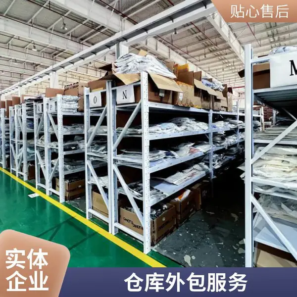 仓库外包 电商仓储托管 花园式园区 卸货平台 仓租省心方案