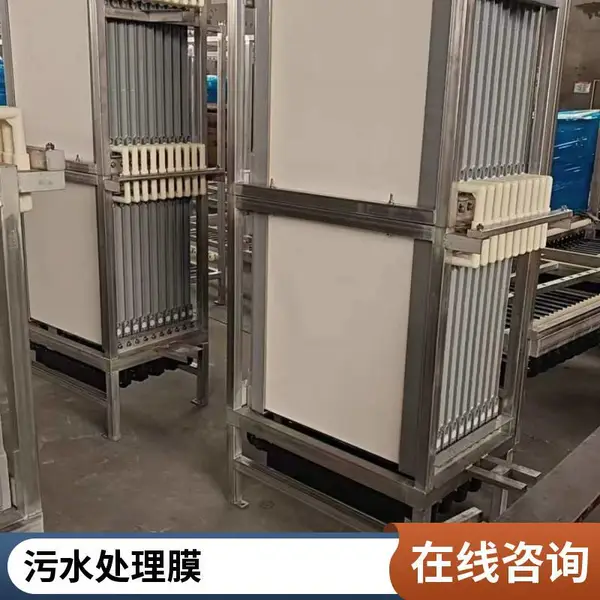 高装填密度柔性平板超滤膜 PVDF 材质 污水提标改造优选 5年不堵膜