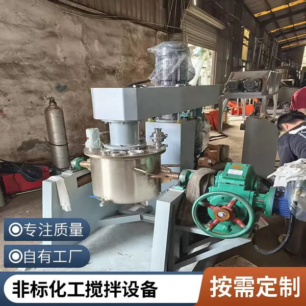 胶水油墨涂料色浆分散机 液压升降高速搅拌机 防爆真空设计 定制
