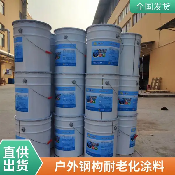储罐管道钢结构耐盐雾涂料 重庆厂家产峡辉氟碳重防腐面漆