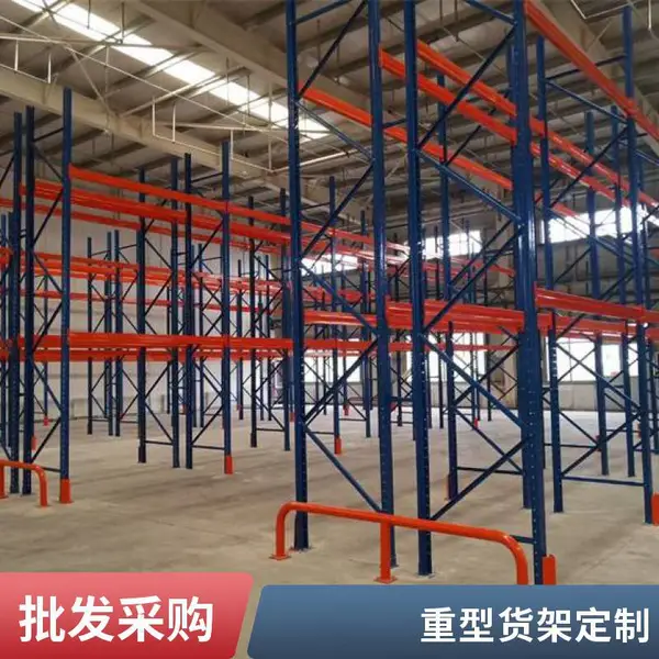 河南货架厂供应高位货架 立体库横梁式重型货架 承重1吨以上
