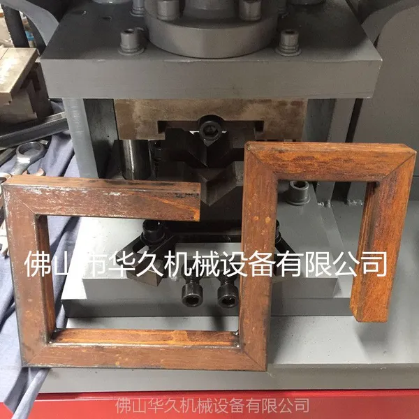技术人员推出一款铁方管冲切45度角快速成型90度直角机器