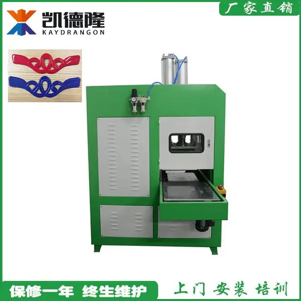高周波同步熔断机鞋面压花成型设备工厂热销