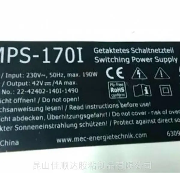 太仓透明麦拉胶片，透明磨砂PC薄膜，黑色PC绝缘片