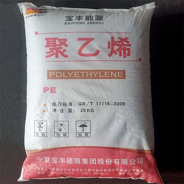 供应LLDPE 宁夏宝丰 DFDA-7042 吹膜级 标准级 薄膜级