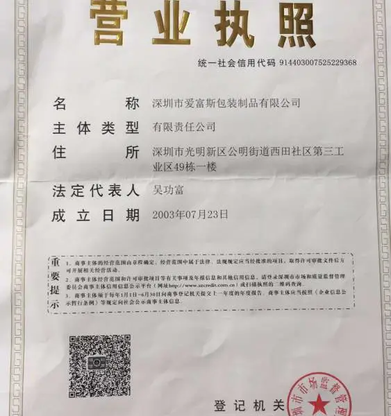 手提首饰盒 旅行便携式收纳盒 耳钉耳环戒指口红整理包珠宝箱定做