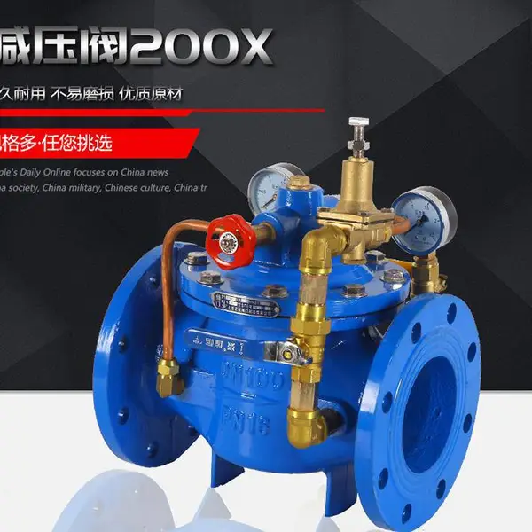 ��Ӧ��200Xˮ�����Ʒ�-��ѹ������ֱ��