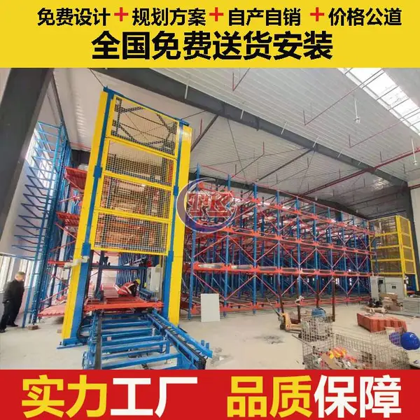 四向穿梭车立体仓库 大型智能仓储货架厂家定制免费设计按需定制自动化立体仓库