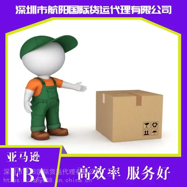 充电宝韩国包税 移动电源海派拉各斯双清 快递空运电池到阿尔巴尼亚 希腊