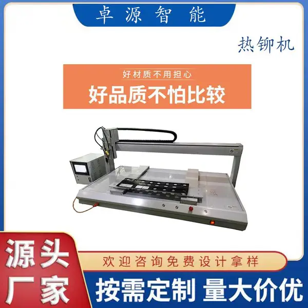 CCS��í��BUSBAR�����������������Ŷ�㺸�ӻ�