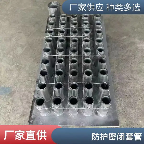 AB型碳钢刚性防水套管 02S404管道配件 质量*** 规格齐全