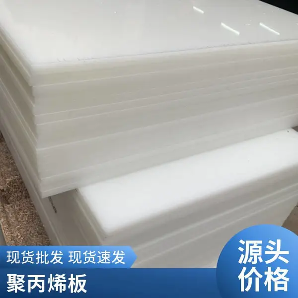 乳白塑料板材保护 膜 彩涂板 PE加厚 铝板门窗自粘不锈钢保护膜