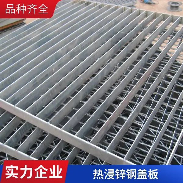 盖满球 Q345材质 异形钢格板 平台踏步防滑钢格栅 污水处理厂镀锌护板