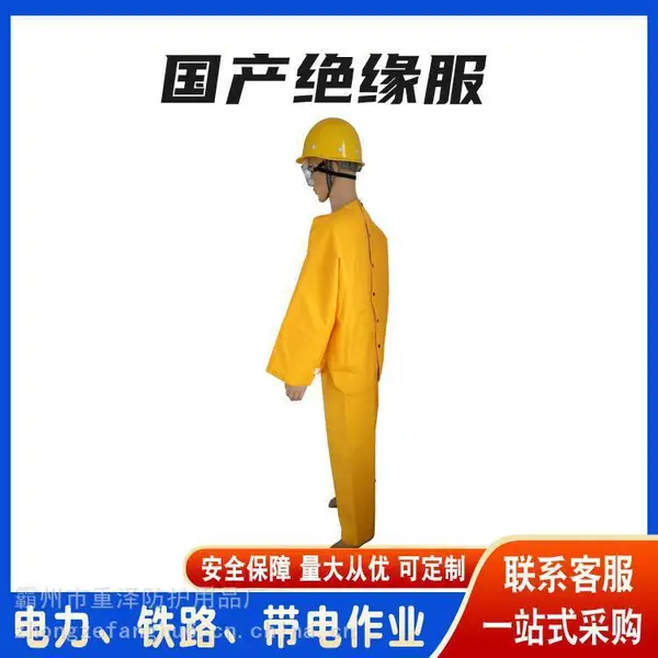 ��Ե�������·�������ѹ��֬��Ե��10kv��Ե������